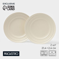  Magistro Jarwah Lugerne, 21.4 2.4 ,  2 ., , 