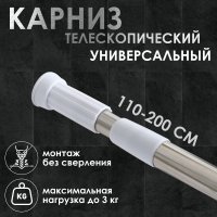      , 110-200 , 