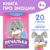    , 20 .