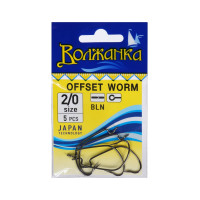 ������ "��������", ����� Offset Worm, � 2/0, 5 ��.