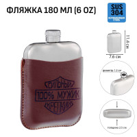    "100% ",  , , , 180 , 6 Oz