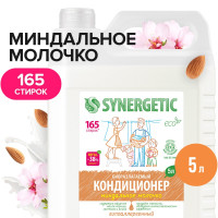 -   Synergetic " ",,, 5 