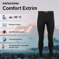  omfort Extrim (3 ),  54-56 (xxxl)