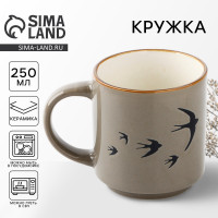 ������ ������������ ���������, 250 ��