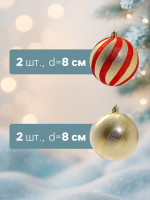    ,  , D=8 ,  4 ., -