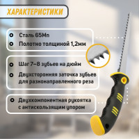  - , 2 ,  ,  2d, 7-8 Tpi, 170/315 