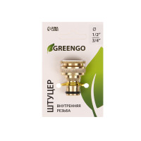 ,   3/41/2,  , , Greengo