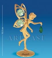 Ar-3426/ 8   -  ()