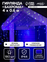  4   0.6 , Ip44,  , 180 Led,  ,  , 220 