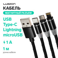  Luazon Ln-6, Microusb/type-c/lightning - Usb, 1 , 1 ,  