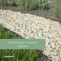  , 15    10 ,  1.2 , , , Greengo