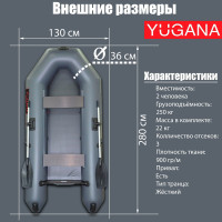  Yugana 2800,  