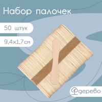     , 9,4x1,5-1,7 , 50 
