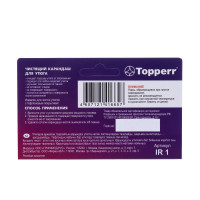     Topperr