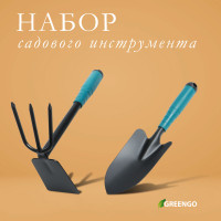   Greengo, 2 : , ,  31 ,  