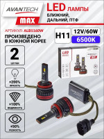  Led  Avantech Max H11 12v / 24v 60w 6500 ( 2 .) . Alb1160w