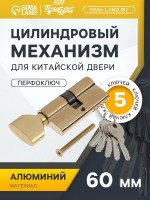 ����������� ��������, 60 ��, � ���������, ���������� ����, 5 ������, ���� ������