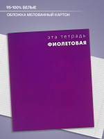  48   , Calligrata  , 