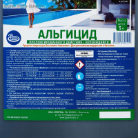  Aqualeon   , 5  (5 )