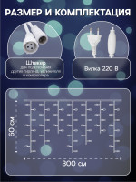   3   0.6 , Ip44, ,  , 160 Smd-led,  , 220 