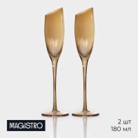     Magistro , 180 , 5,5x27,5 , 2 ,  