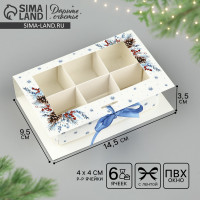 ������� ��� 6 ������ � �������� �� ����� �����!� 14.5 � 9.5 � 3.5 ��