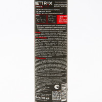      Nettrix Intensive, 100 