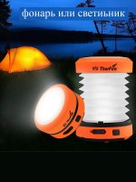   Camp-01