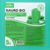     Nauro Bio, 5 