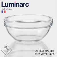  Luminarc Empilable, 600 , D=14 , , , 