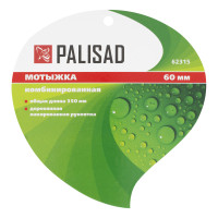  , 60  350 , ,  , Classic, Palisad