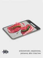 ����� ��� ���������� � �������� � �������� ��� ����� Magistro, 3 � 1, 37.5 25.5 0.8 ��, �����������