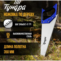    , 2 , 3d ,   8 , 5-6 Tpi, 350 