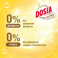         Dosia Ultra Color, 3 
