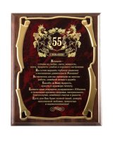     55 ! (.)  