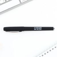 ����� ��������� �������, ����� ����� �� ���� ��������� ���������. 23 ��������