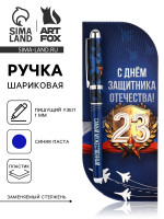 ����� ���������, � ��������, ����� �����,1.0 �� �� 23 ��������