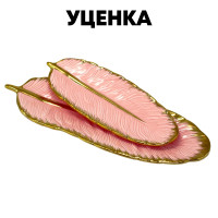  1     2      Lenardi