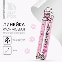   Meow
