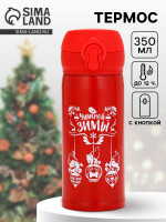 ������ ���������� ������� �����, 350 ��