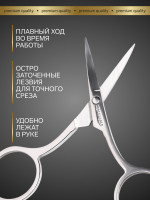 ������� ���������� �premium�, ��������, �������, 9 ��, �� ��������