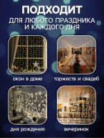   2   1.5 , Ip20,  , 400 Led,  , 8 , 220 