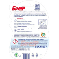    Bref   " -", 3   50 