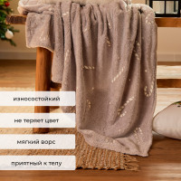 ���� ���������� � ������� ������. Candy Cane�, 180 200 ��,100% �/�, �����-����, 220 �/� 