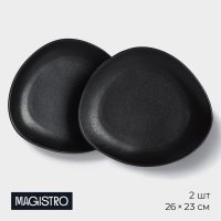     Magistro Carbon, 26x23 ,  