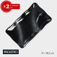               Magistro