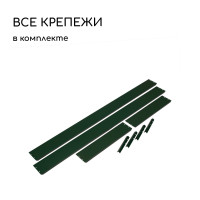  , 390 100 15 ,   , Greengo