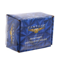   Cartage    , D 16 ,  5 
