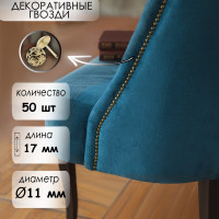  , , , 11 17 ,  ,  50 .
