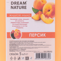   Dream Nature "", 5 